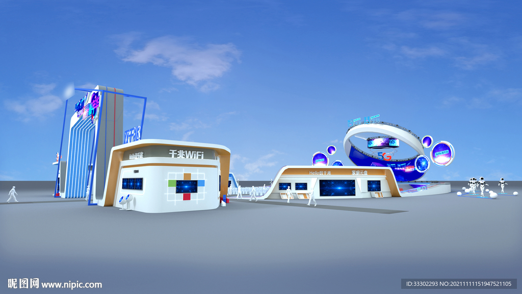 活动 路演 巡演