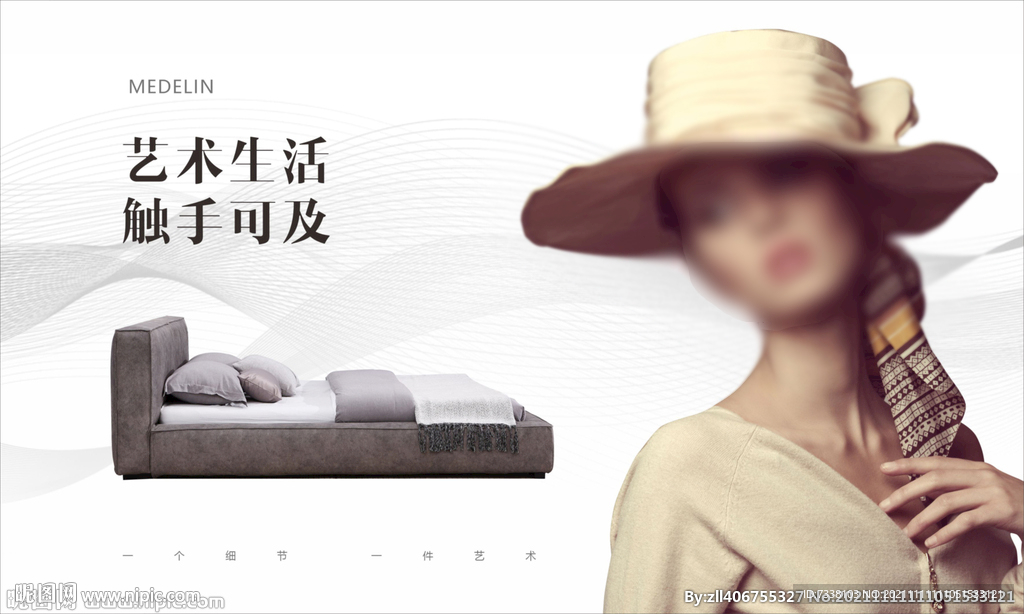 极简沙发广告意式沙发 家具广告