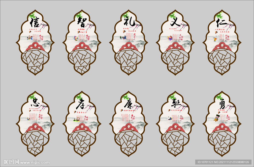 校园走廊文化墙