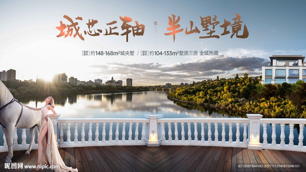 综合体户外广告