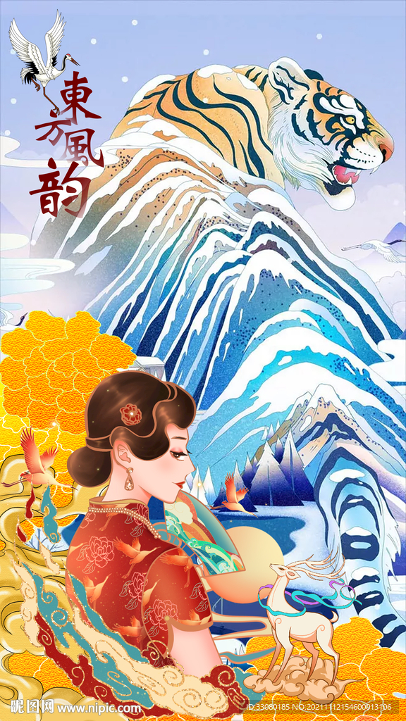 国潮虎年海报