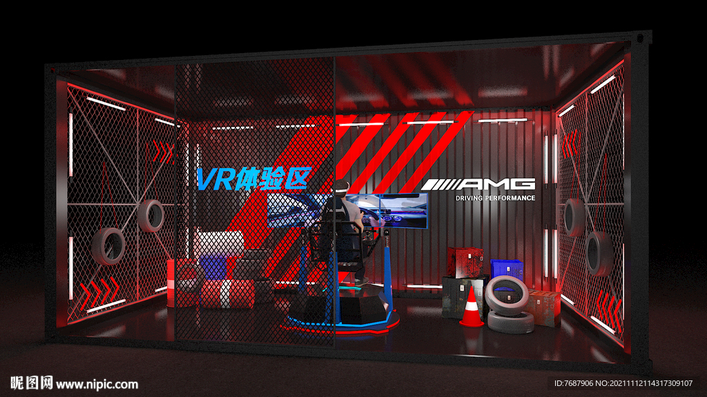 工业风vr汽车体验区
