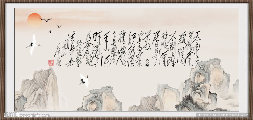 清平乐·六盘山