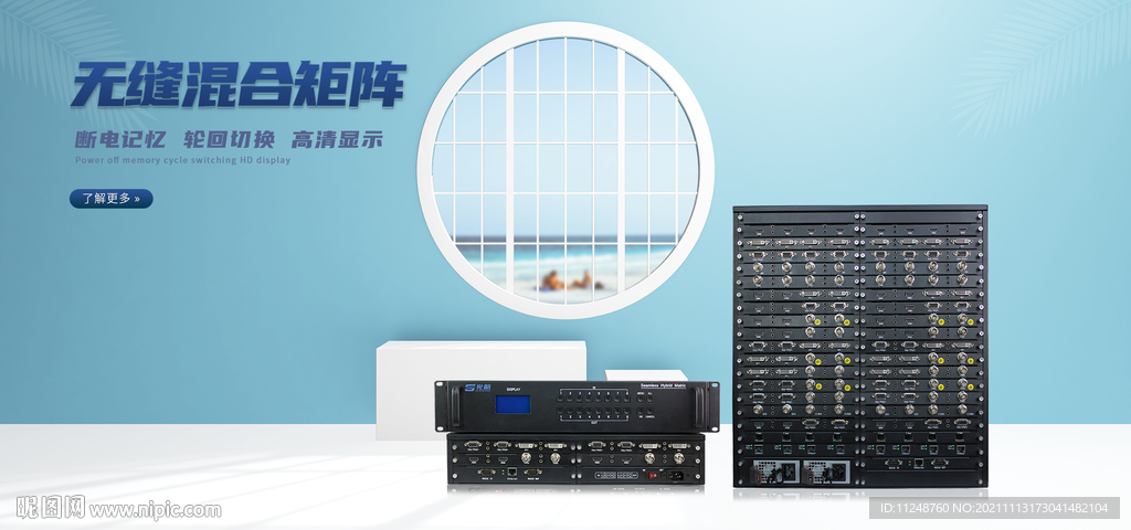 电商产品海报设计模版