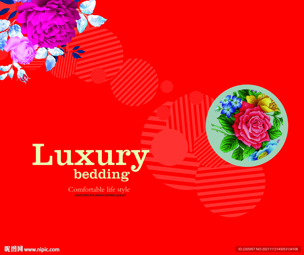 家纺被子包装平面展开图