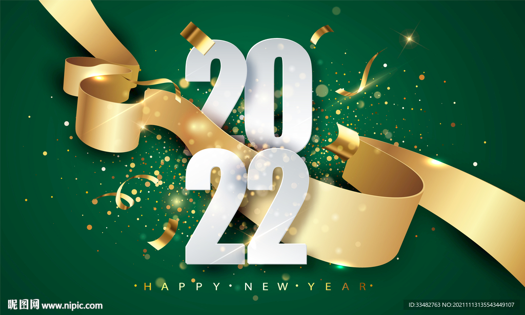 2022创意海报设计