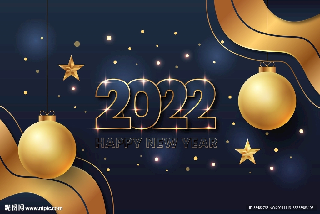 2022新年海报展板