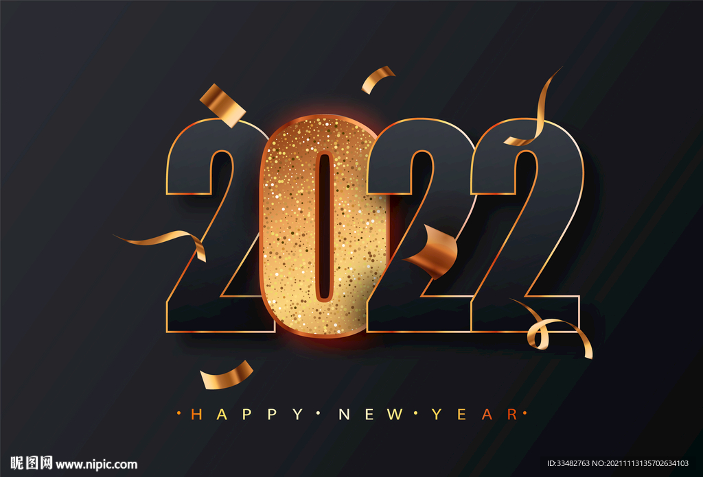 2022字体