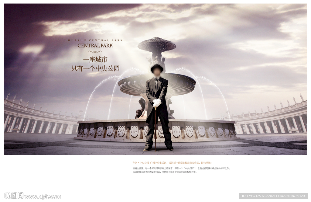  欧式 罗马柱 喷泉 帽子 黄