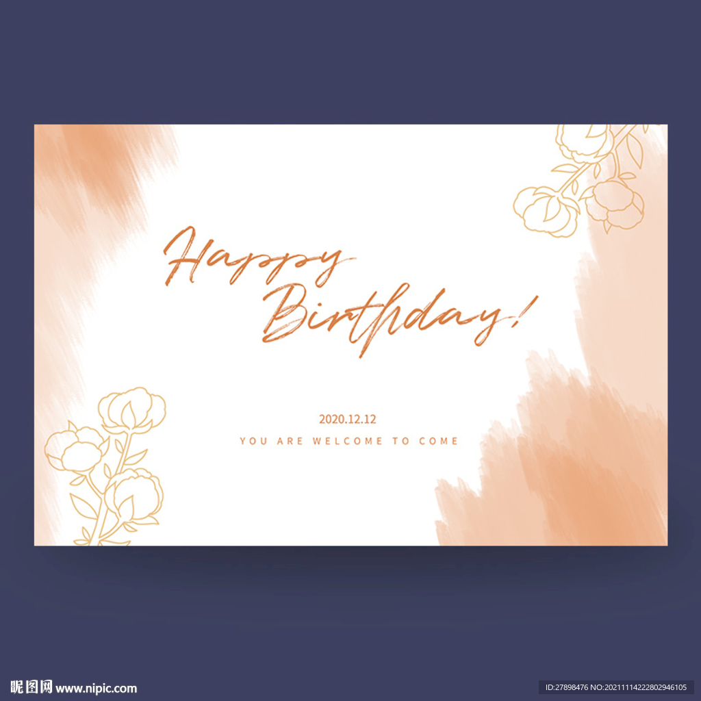 香槟色生日背景