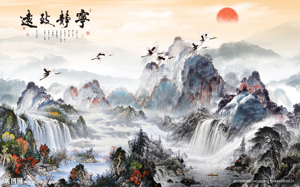 高档 山水意境墙画 TIF分层