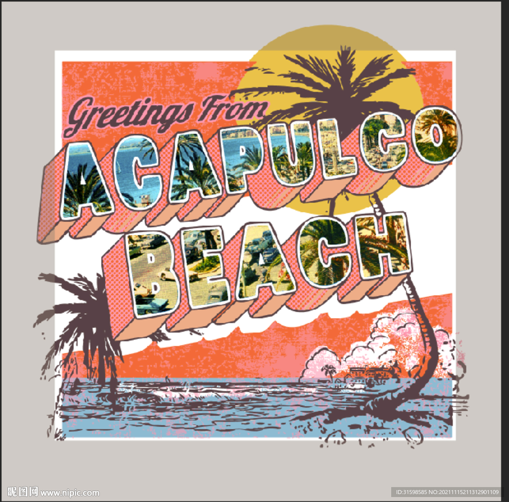 大牌定位 椰树 沙滩