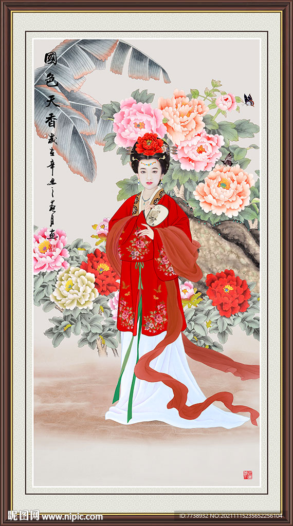 国色天香仕女图