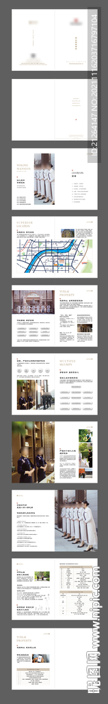 房地产物业画册