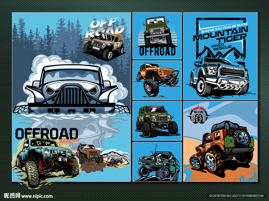 矢量越野竞技文化系列