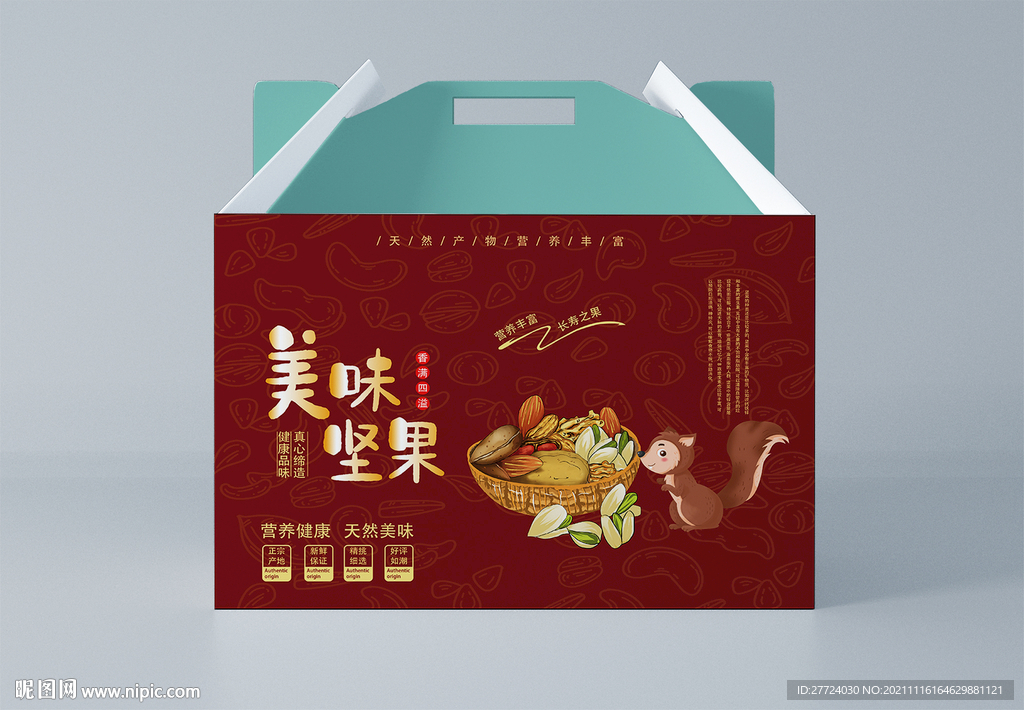 坚果礼包 平面图