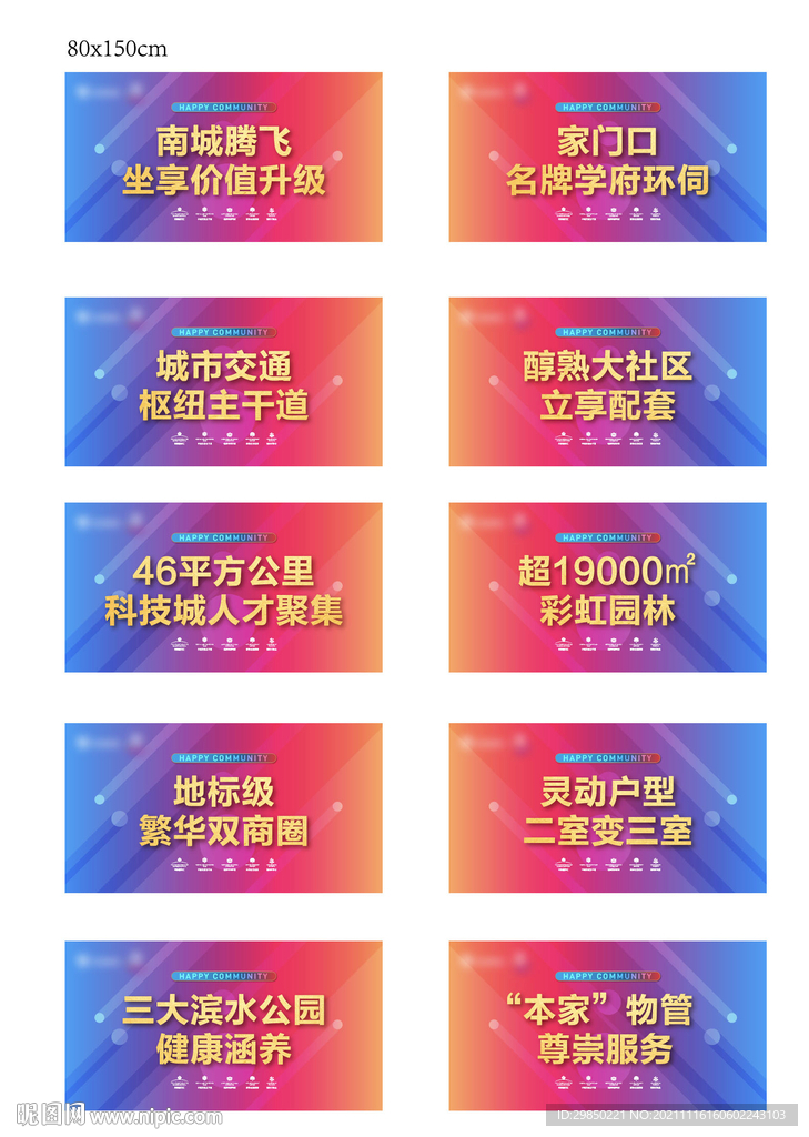 高端时尚炫彩灯箱