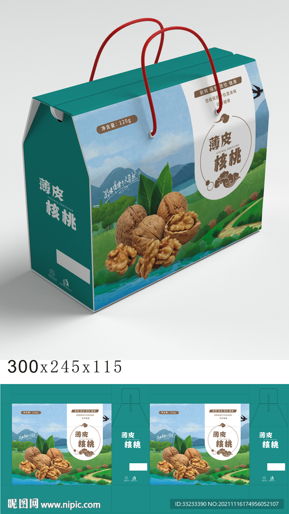 核桃礼箱 cdr源文件