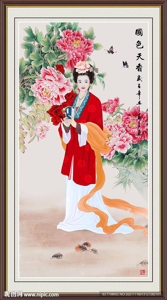 国色天香仕女图