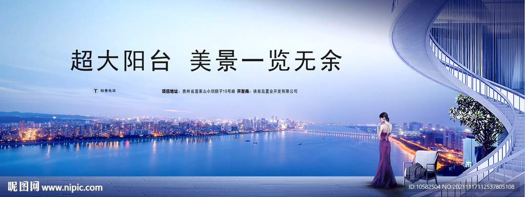 高端商务地产户外