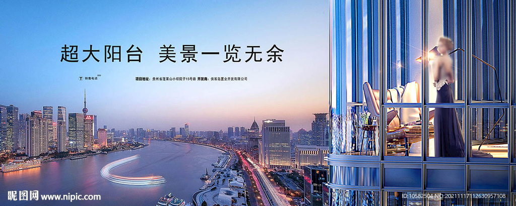 高端地产豪宅户外