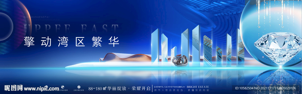 高端地产蓝金户外