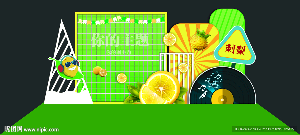 音乐背景 柠檬 碟片 