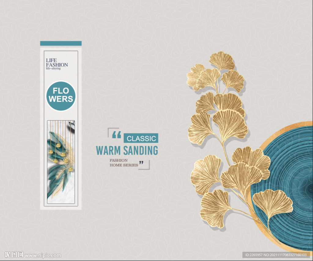 家纺被子包装(平面展开图)