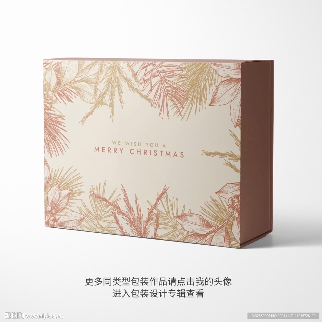 礼品包装盒平面图