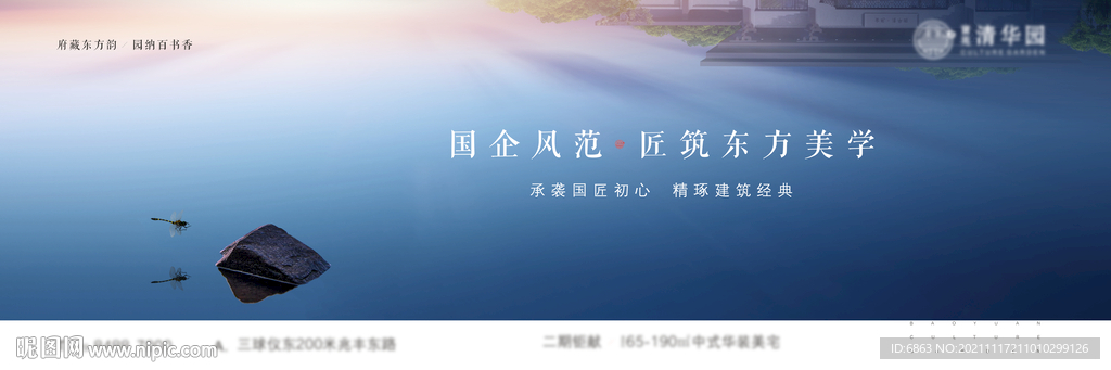 地产 户外围挡桁架 