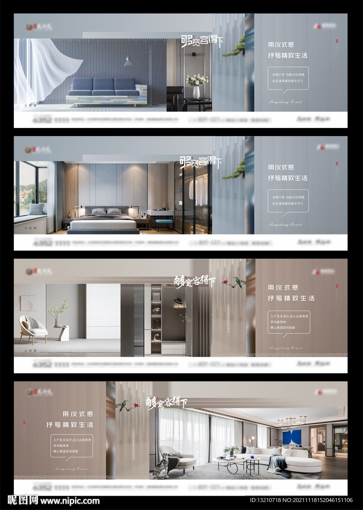 户型价值点系列