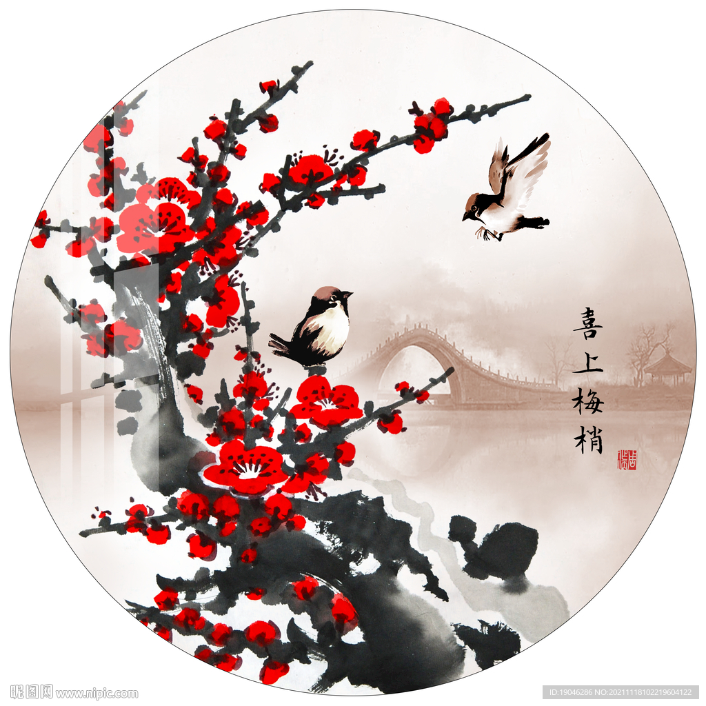 喜上眉梢报春图圆形装饰画