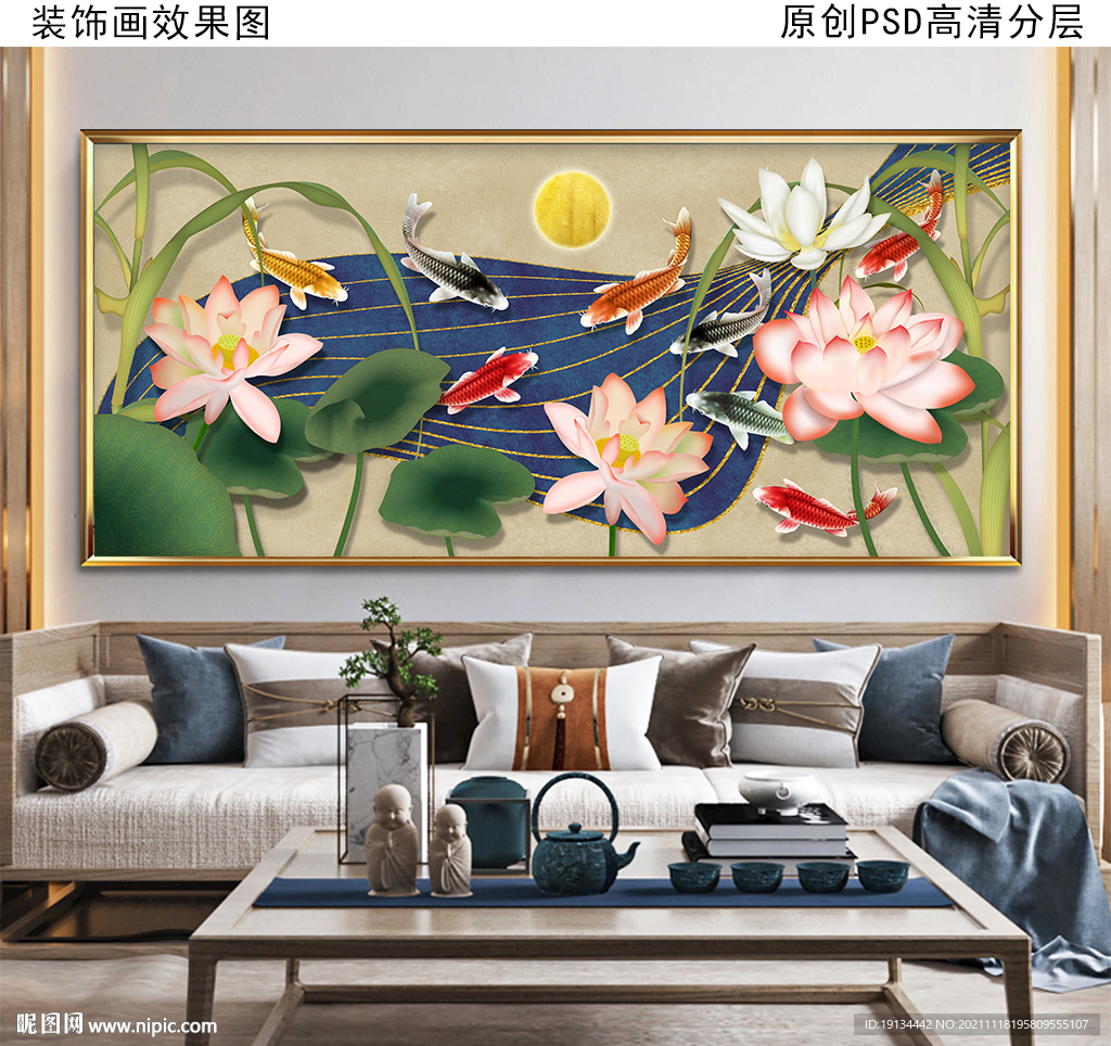 荷塘趣意新中式装饰画