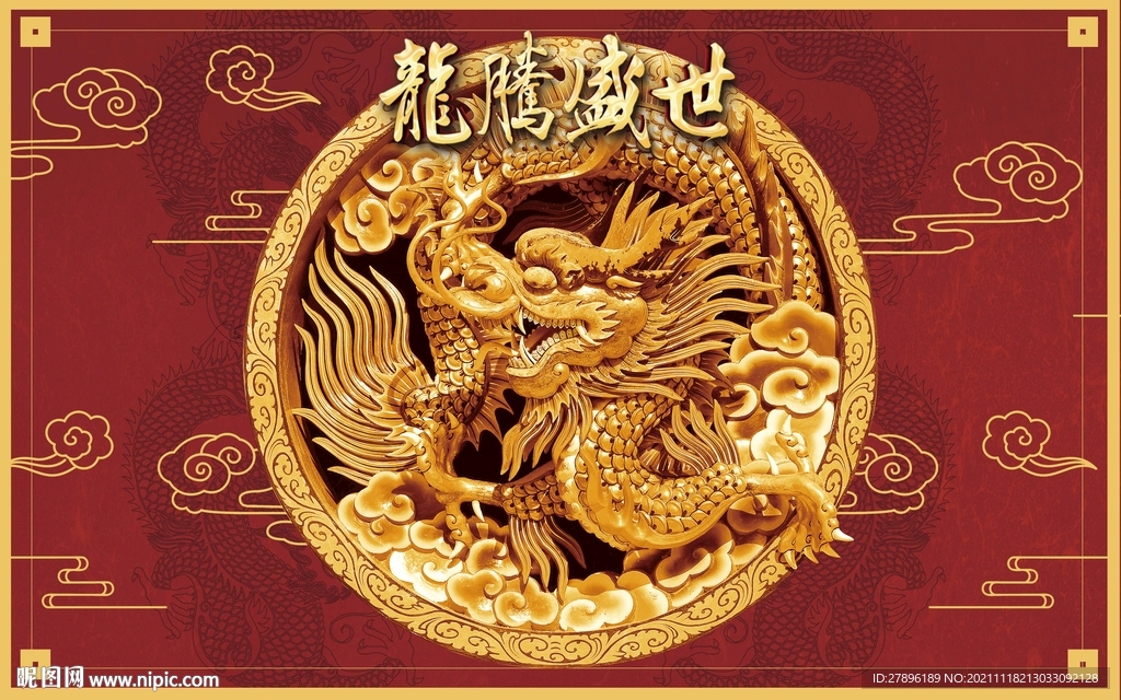 3D立体浮雕龙纹背景