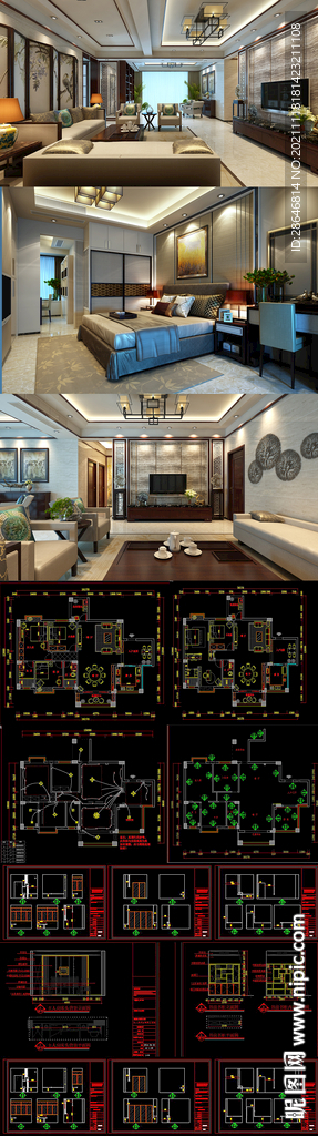 全套新中式家装施工图 效果图