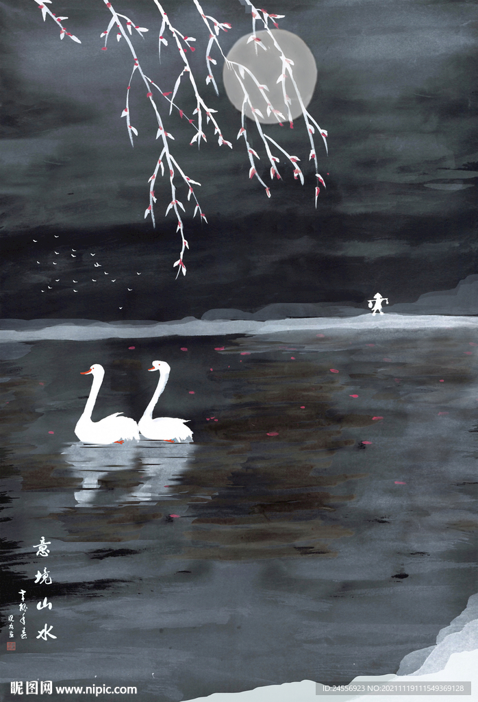 国画天鹅湖
