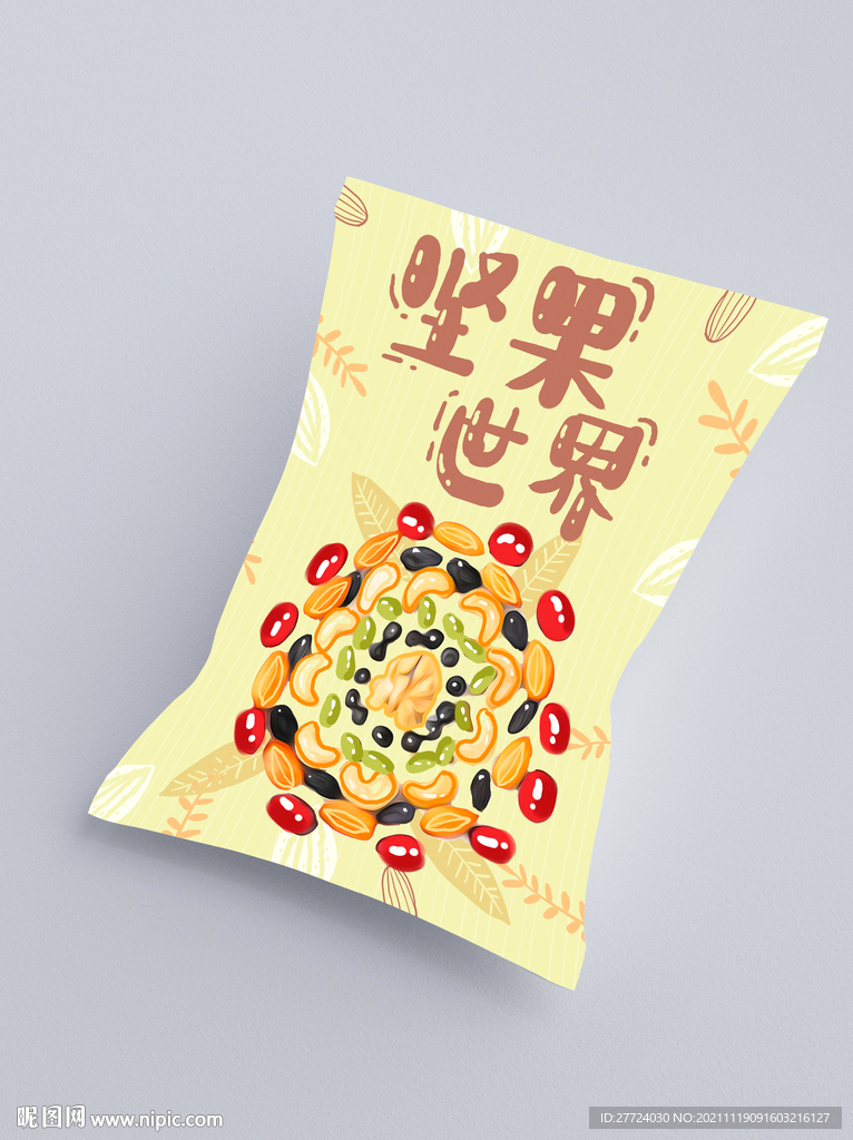 坚果包装袋 平面图