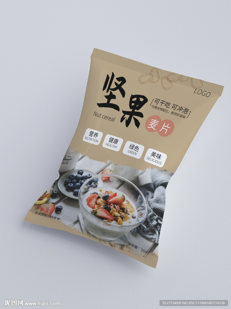 坚果包装袋 平面图