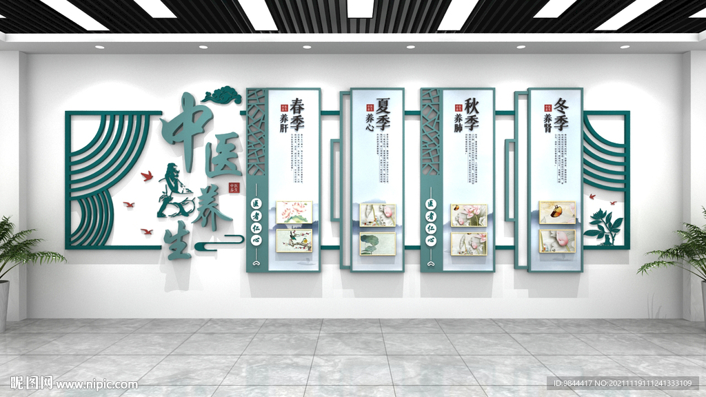 中医养生 中式背景  望闻问切