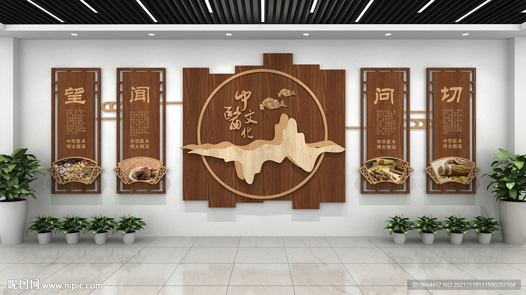 中医养生文化 仿木背景墙
