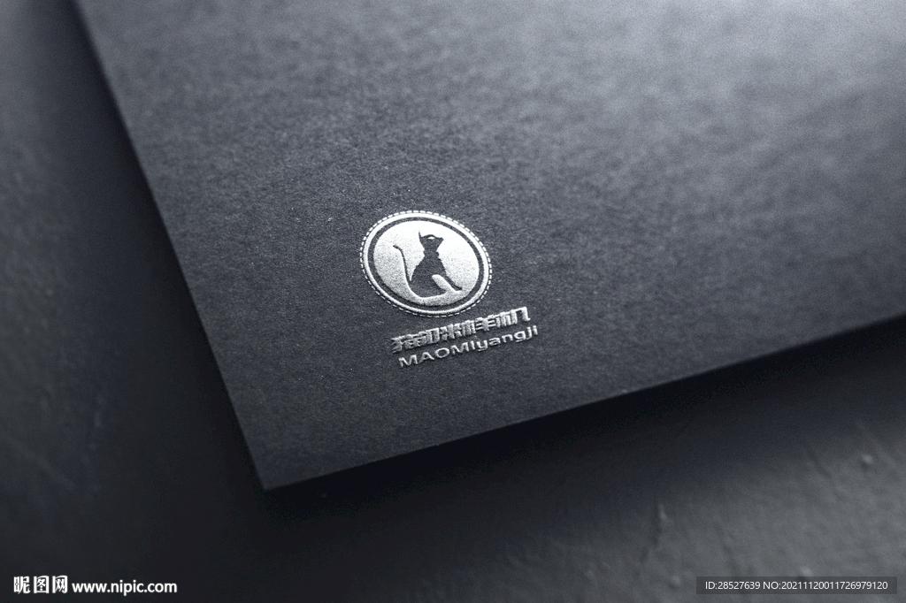 品牌logo纸质烫金银样机