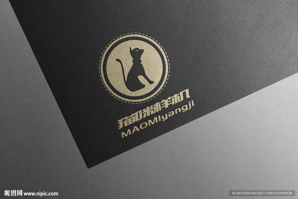 品牌logo纸质烫金银样机