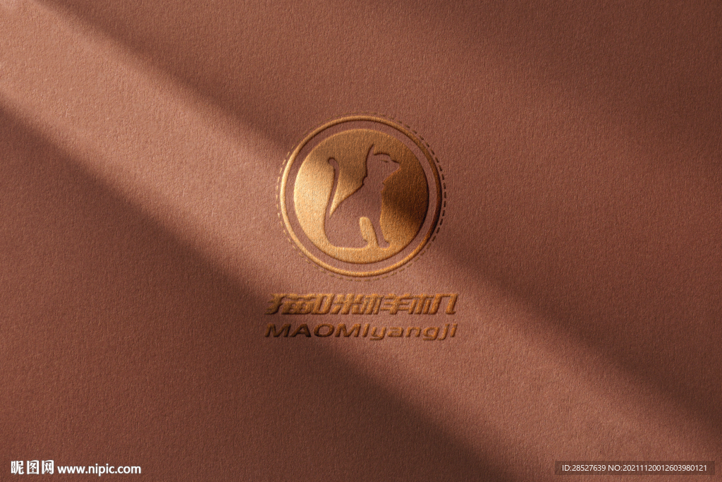 品牌logo布料烫金银样机