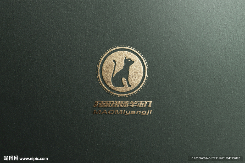 品牌logo纸质烫金银样机