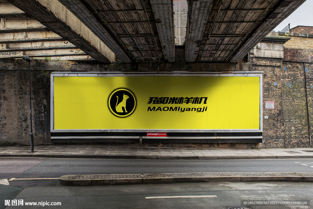 商业广场户外广告样机