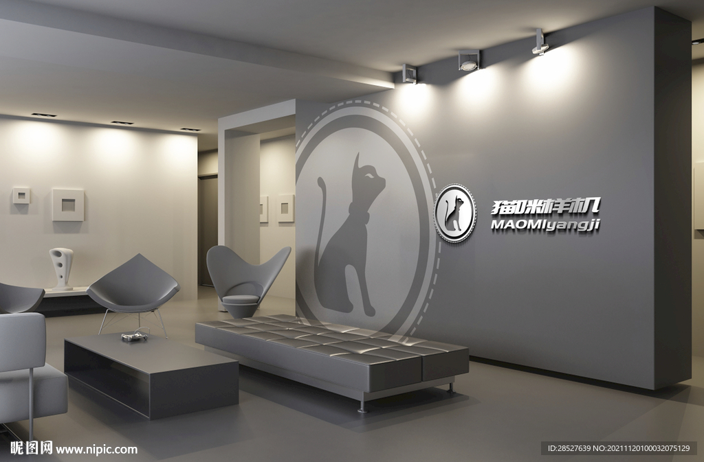 品牌logo企业前台样机