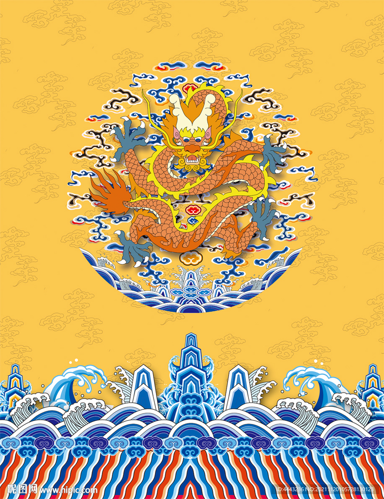 龙袍纹样 团龙图案