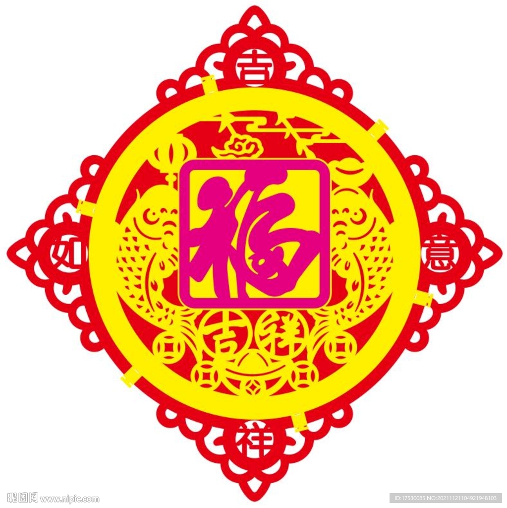 福字年画吉祥如意窗花门贴装饰品