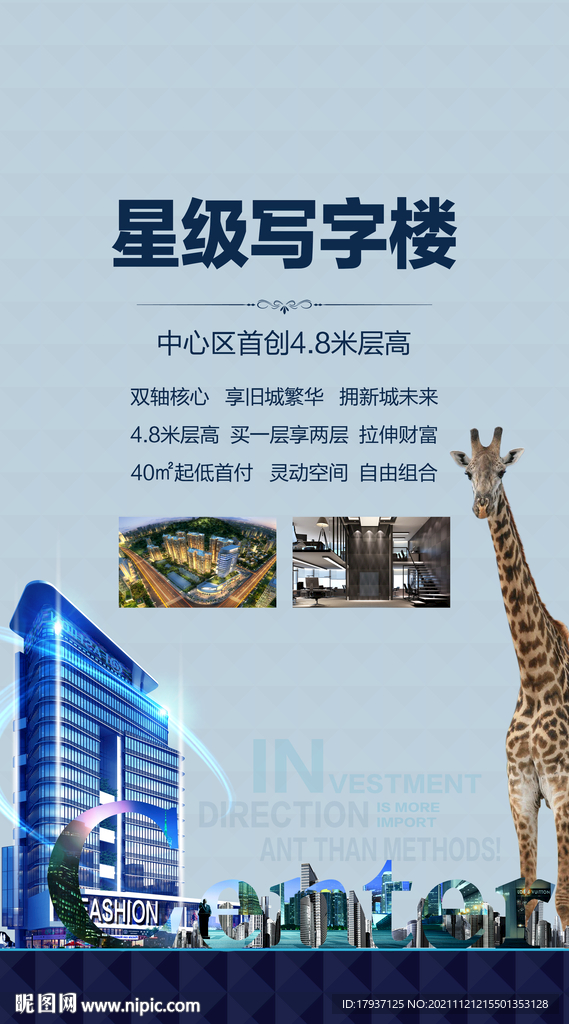 创意 开盘 单张 折页 排版 