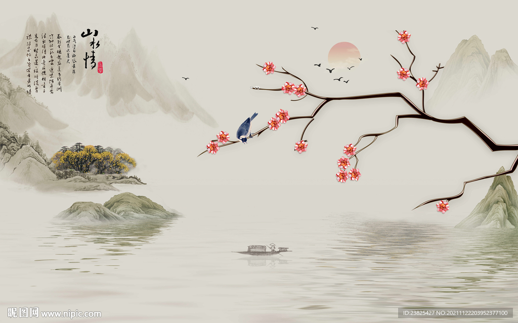 新中式手绘玉兰花鸟电视背景墙